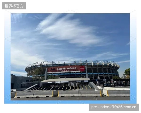 小组赛对阵东道主墨西哥，适应阿兹特克球场的高原环境是关键。