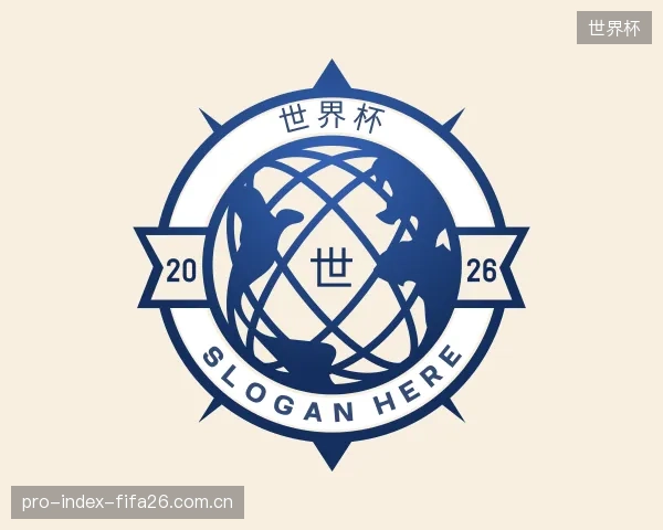 认识世界杯中心